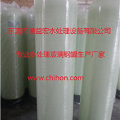 1252玻璃鋼桶、軟化罐、壓力罐、過濾罐 1252玻璃鋼桶、軟化罐、壓力罐、過濾罐